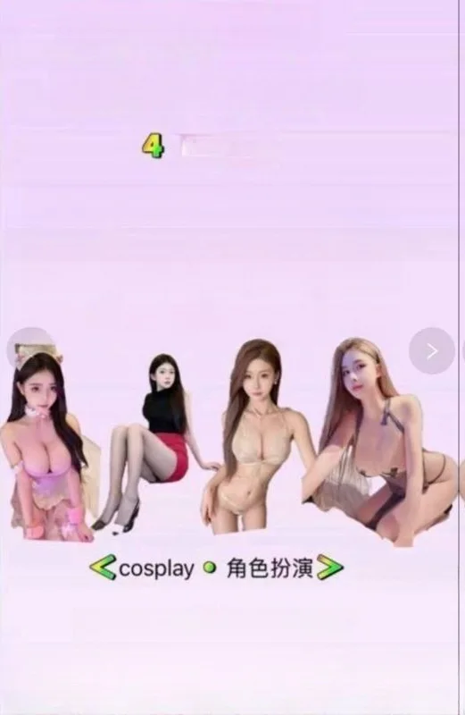 贵阳海选嫩妹
