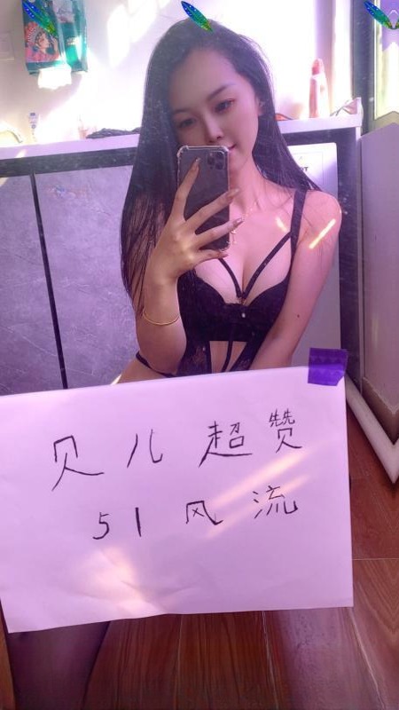 福田翘臀贝儿