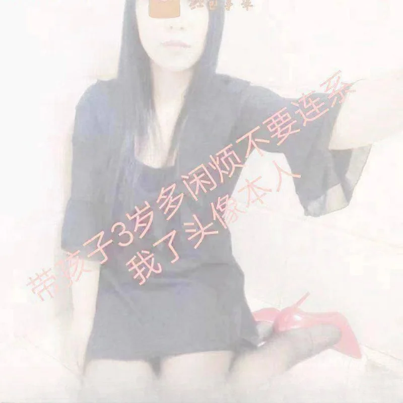 兰山单亲妈妈