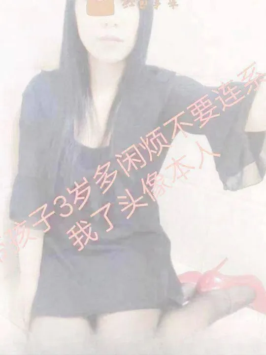 兰山单亲妈妈