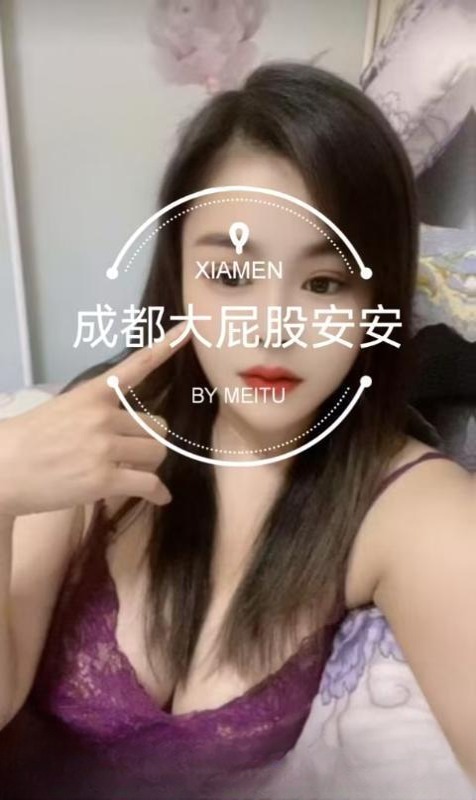 出击成都大屁股安安