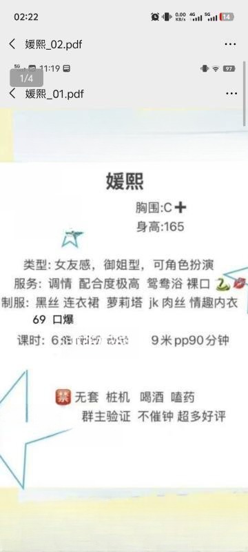 西门媛熙 图 4