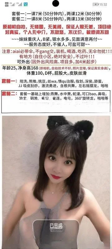 个人巨乳翘臀小骚妇