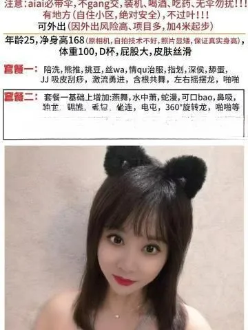 个人巨乳翘臀小骚妇