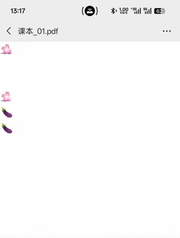 苏州软萌妹子小苏苏