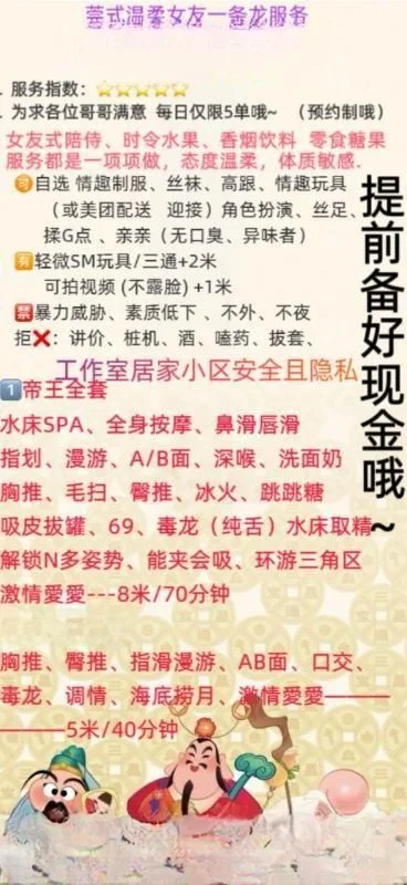 无锡程程 图 2