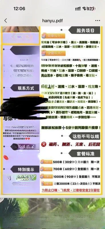 二刷昆明服务系韩钰 图 3