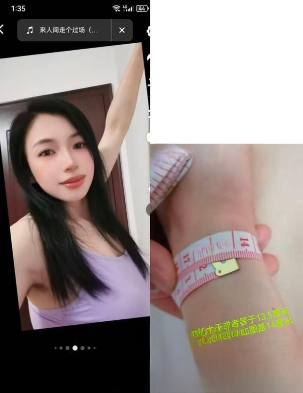 仙林辣妈