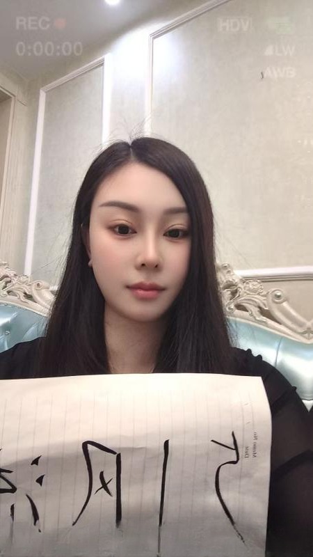 铁西风骚大奶御姐 图 2