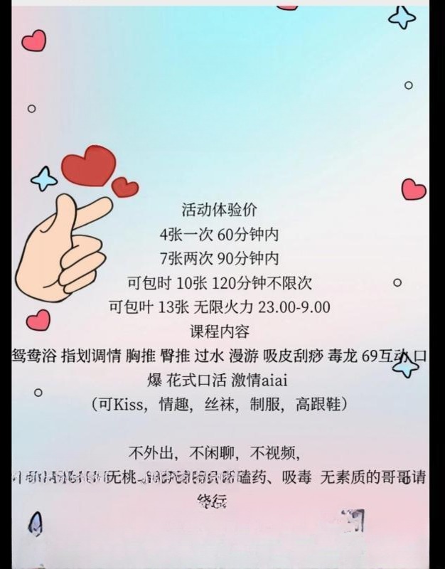 大胸汐颜老师 图 3