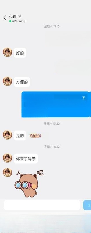 吴兴熟女