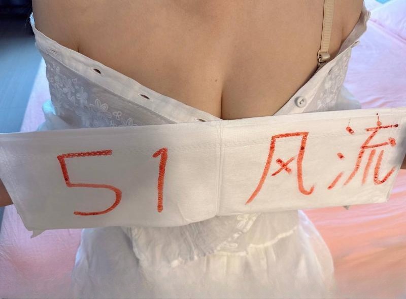 三通少妇 图 4