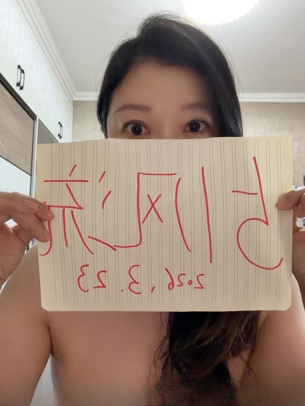 肥臀熟女甜姐