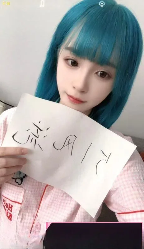 锦江区晴儿 图 4