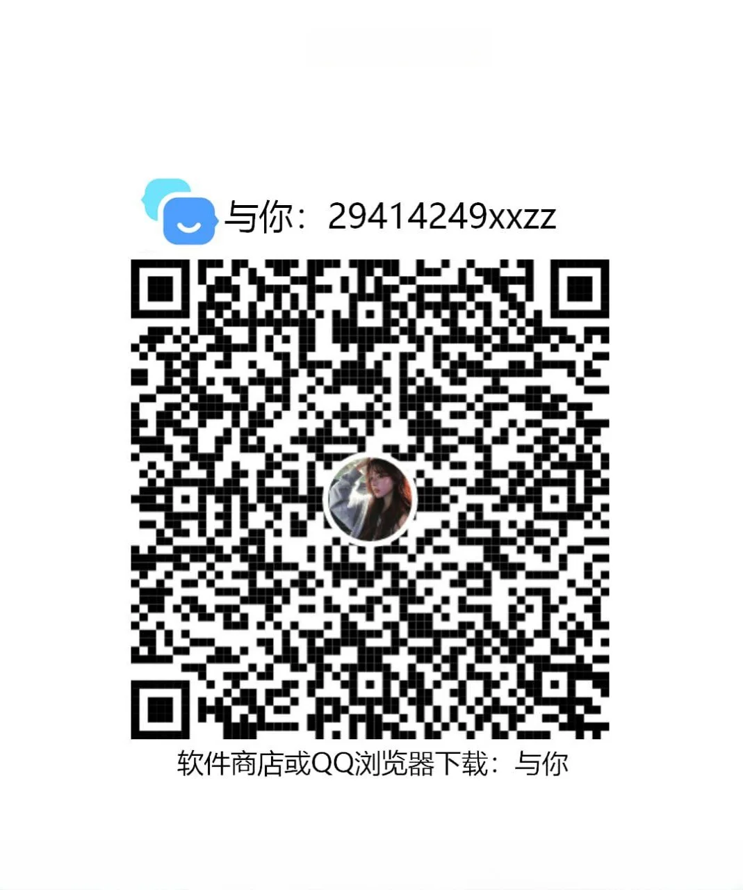 极品苗条黑色小猫 图 4