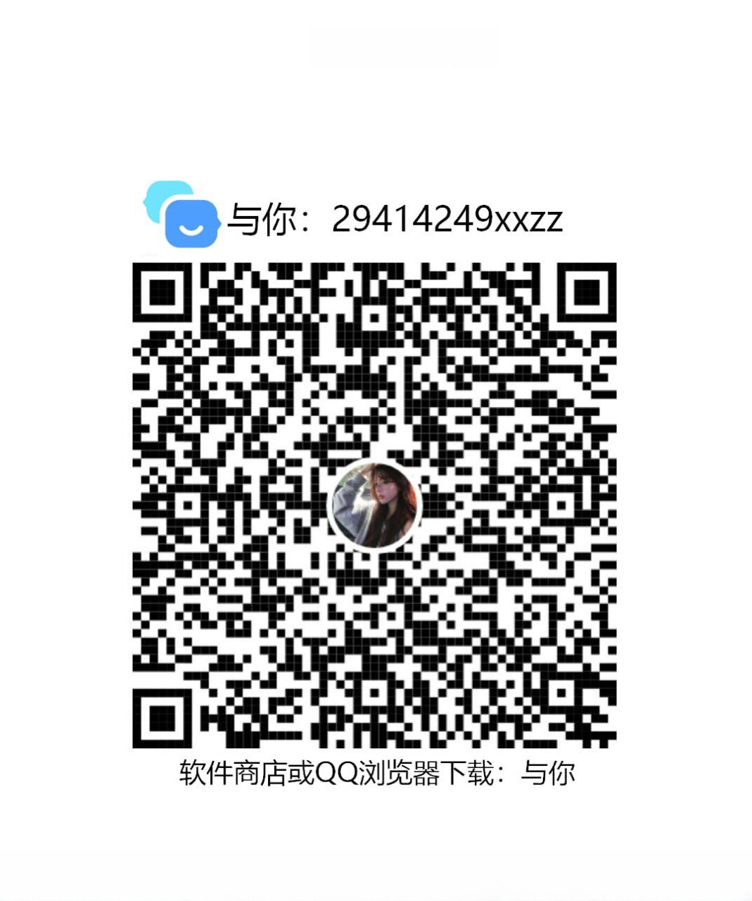 很会玩的粉嫩小妹 图 4