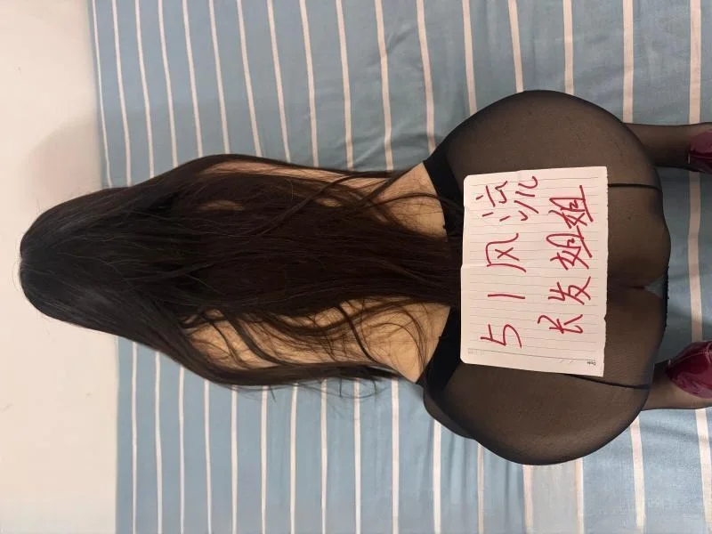 风情长发少妇 图 2