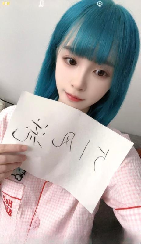 成都锦江区晴儿