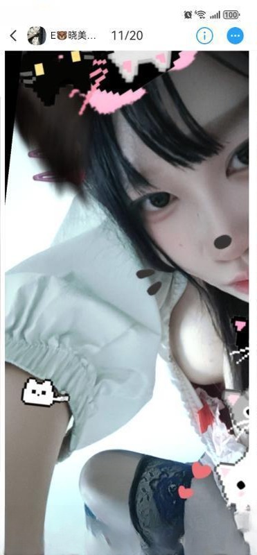 常府街大胸小姐姐 图 2