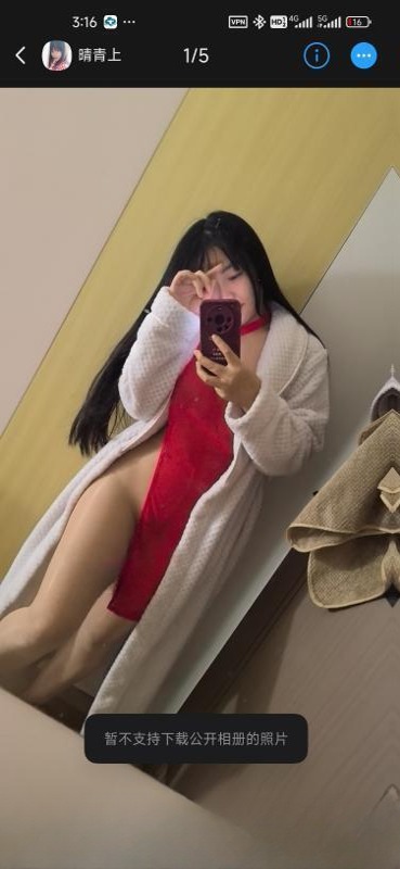 重庆大屁股少妇