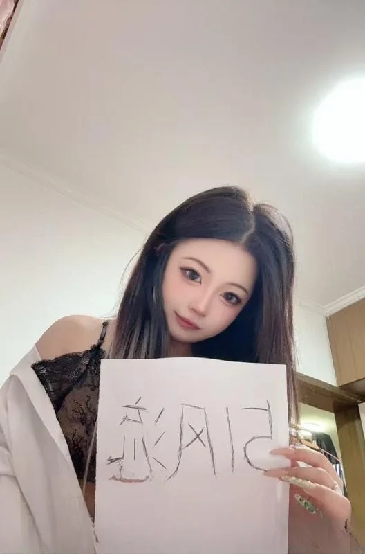 铁西娃娃脸小少妇 图 3