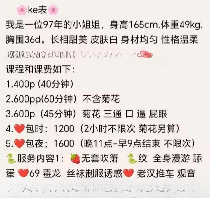上海静安三通 图 3
