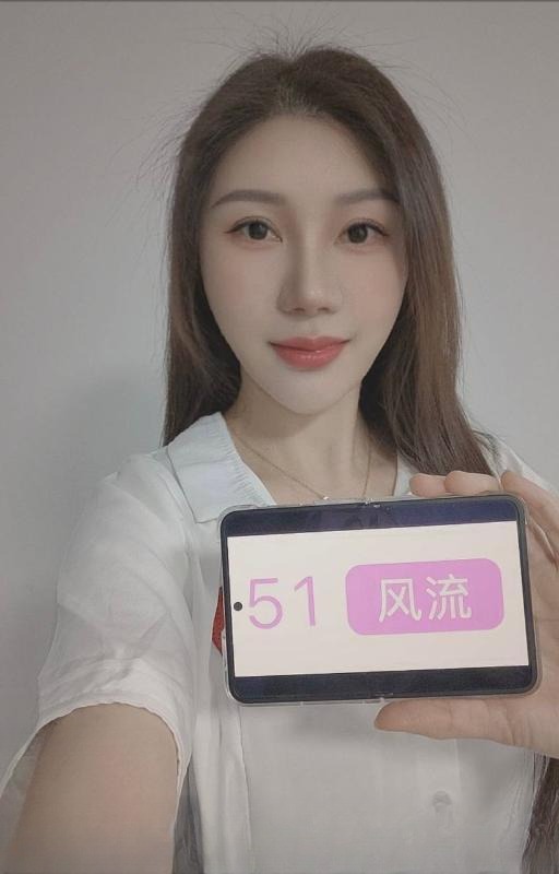 拱野角色扮演瑶瑶 图 3