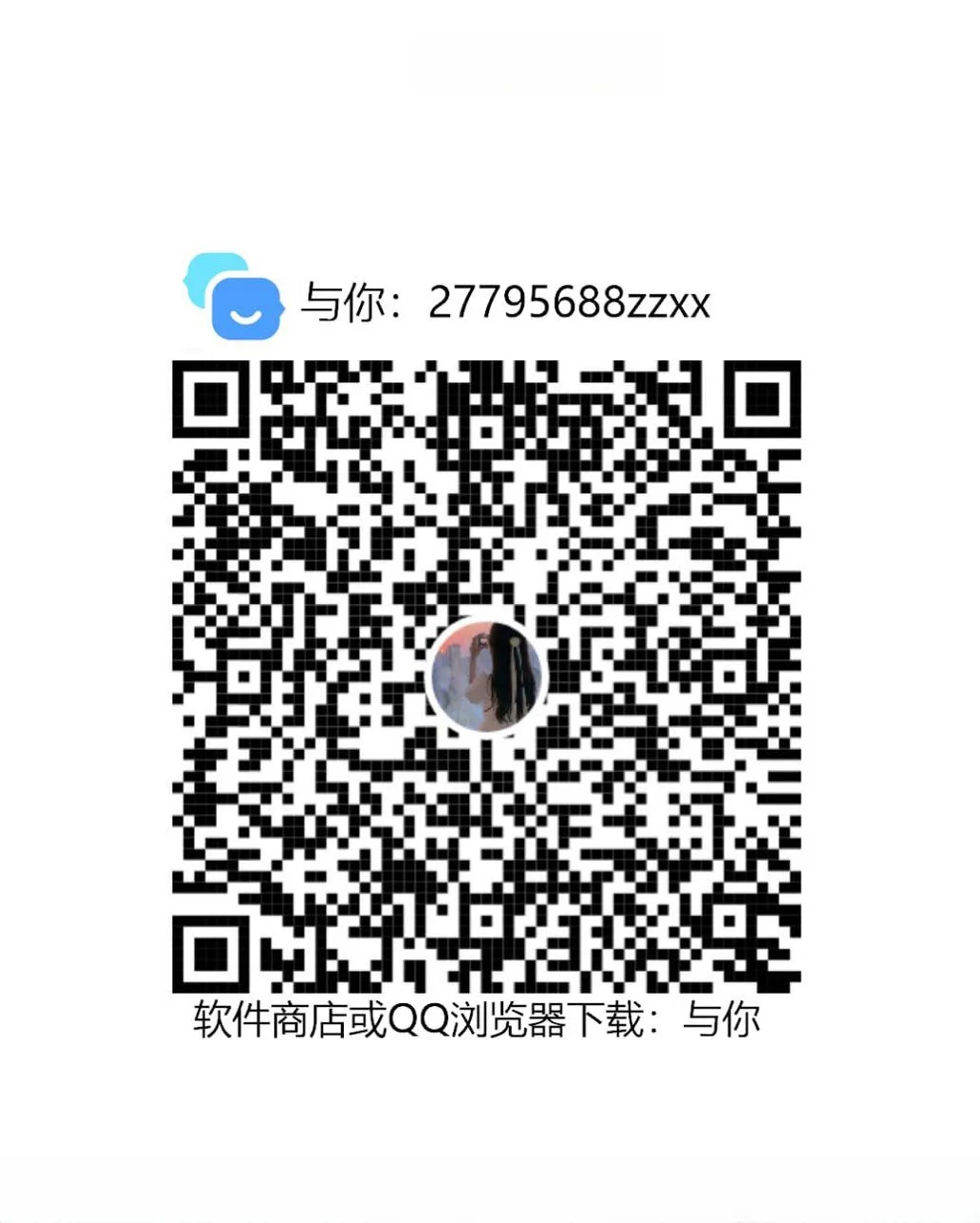 超级大奶F杯妹妹 图 4