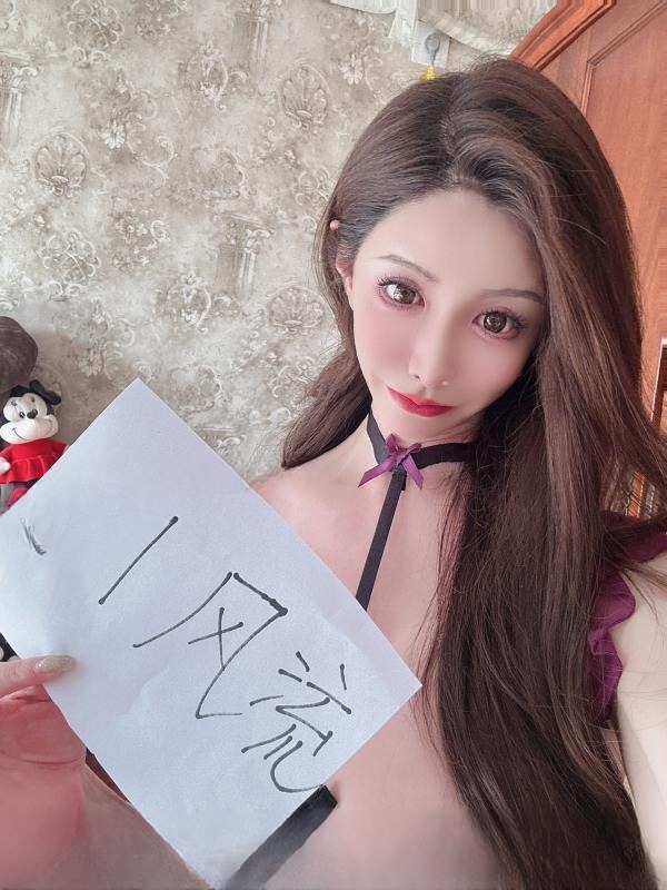 性感天使带把女孩