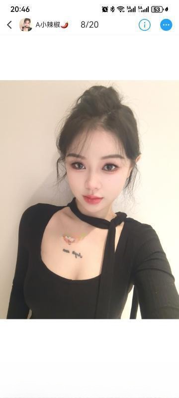 杭州小辣椒