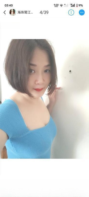 海珠鹭江熟女