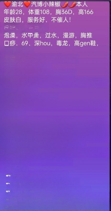 汽博巨臀人妻 图 2