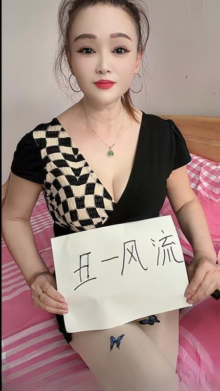 越秀实惠泄火熟女