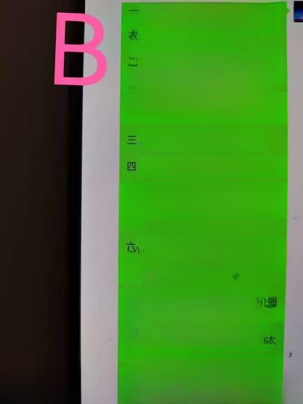 栖霞仙林辣妈 图 2