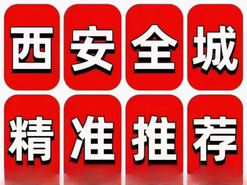 西安帝王帝海选会所 图 4