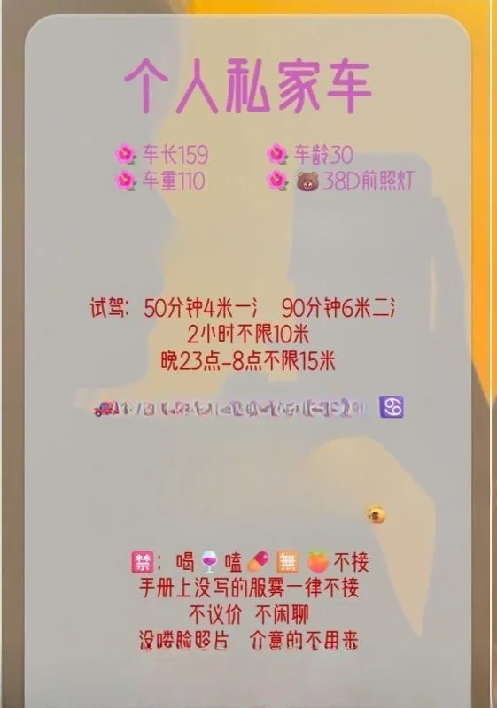 丰满少妇小蝶 图 4