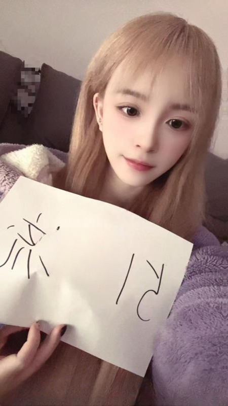 成都锦江晴儿