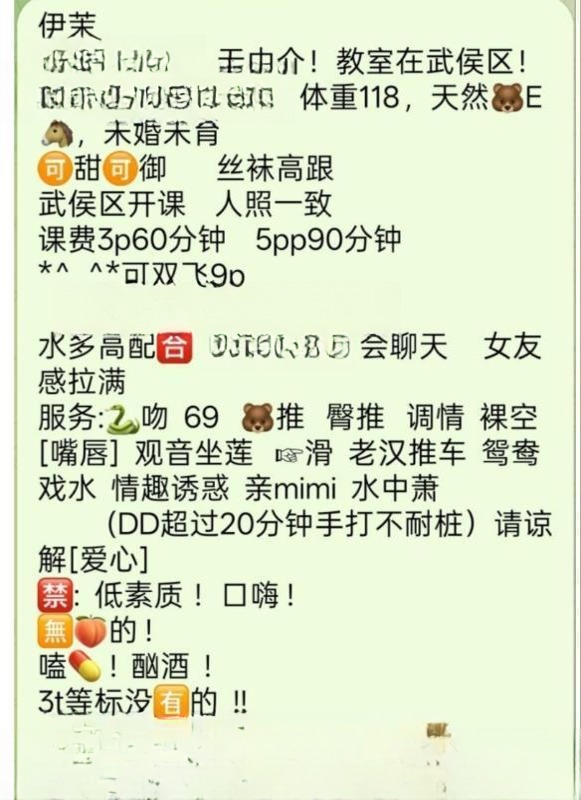 南门E奶伊茉 图 4