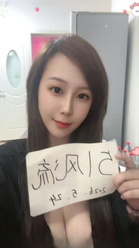 铁西性感少妇 图 2