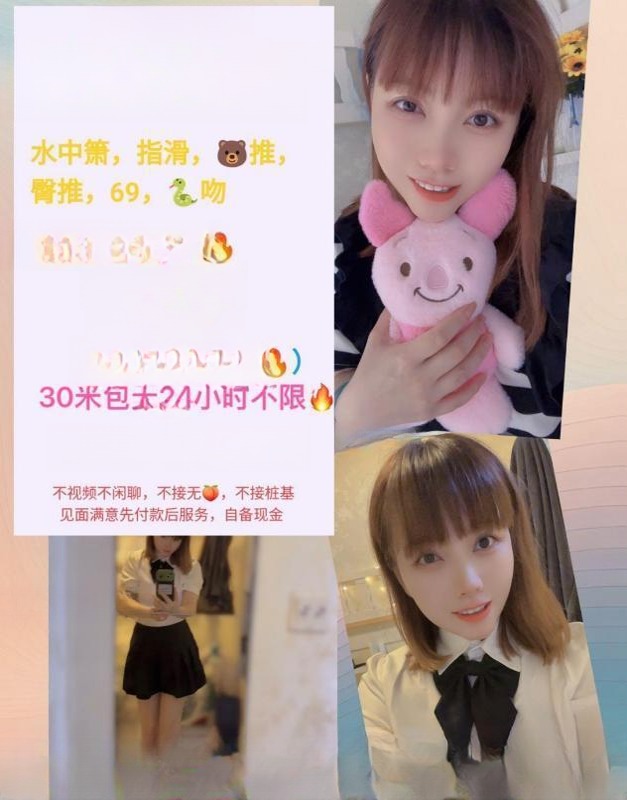 南岸茉莉 图 2