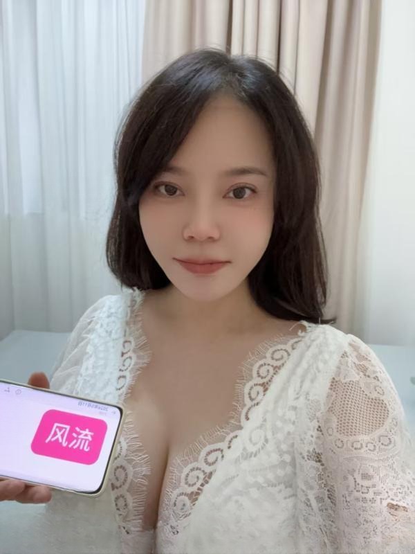 优雅美奶骚少妇 图 2