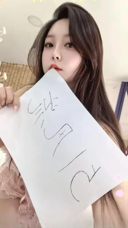 河东妹子 图 2