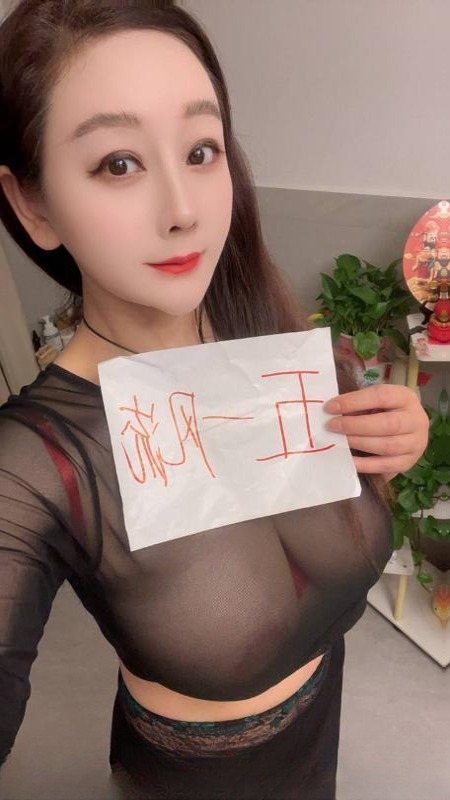 上城38H巨乳莞式 图 2