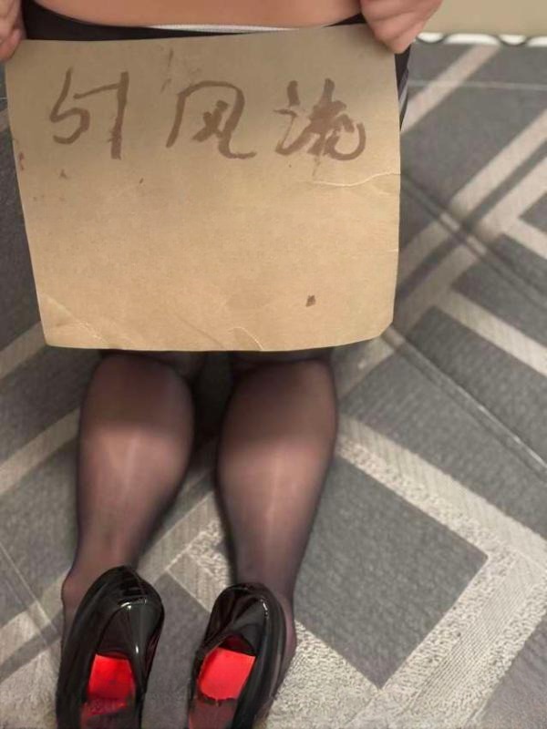 上城区兼职小妖精