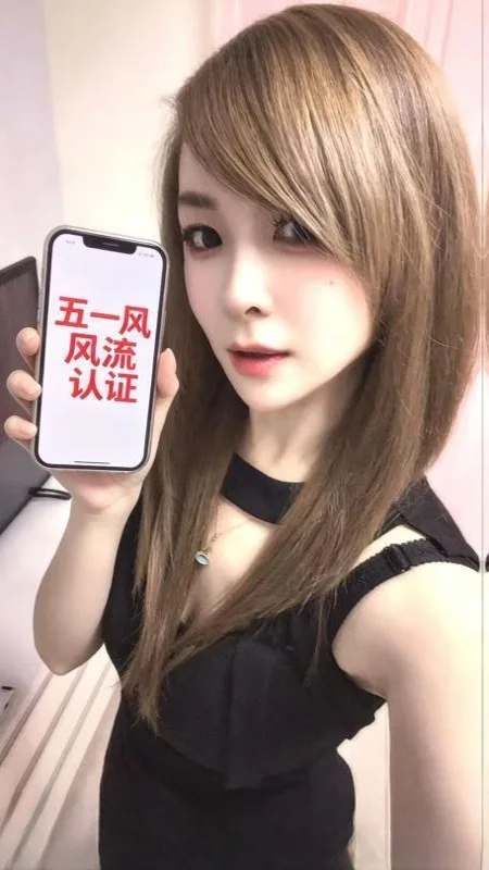 奉天摇屁股骚货 图 3
