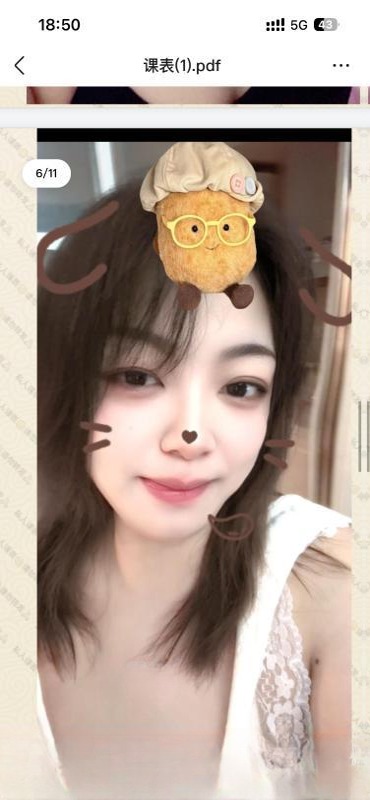 长沙卡戴珊林子