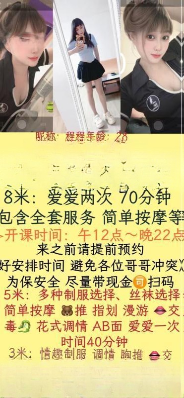 无锡程程 图 4