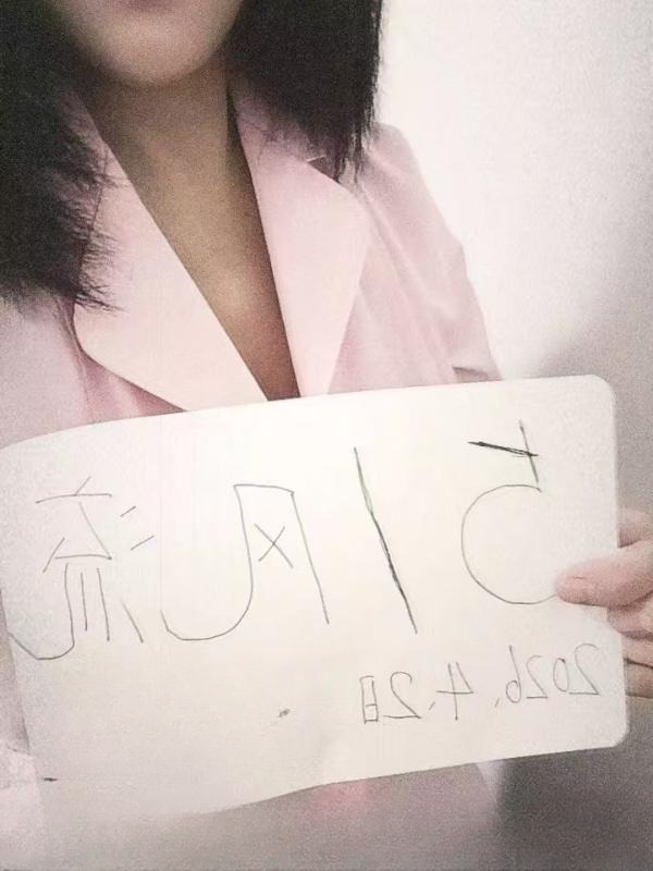 二刷塘沽大屁股骚小鱼 图 3