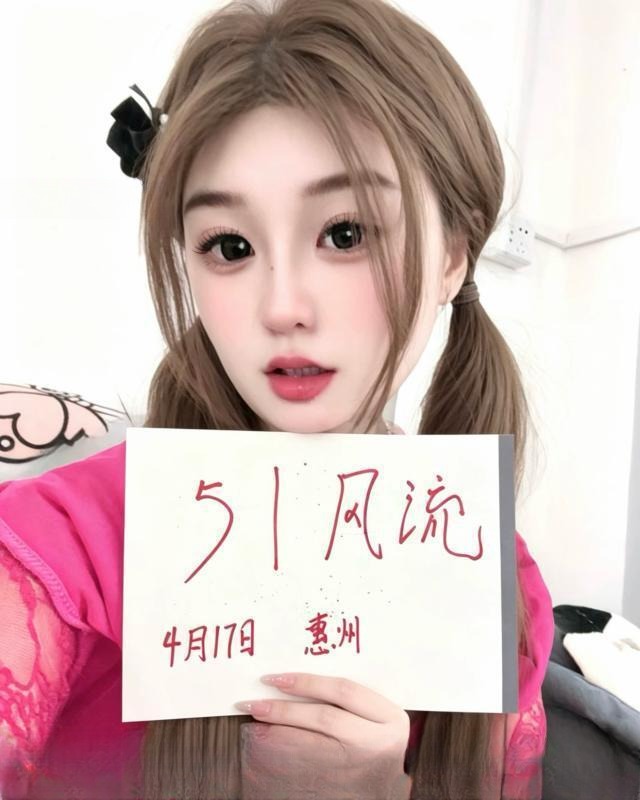 微胖巨乳妹