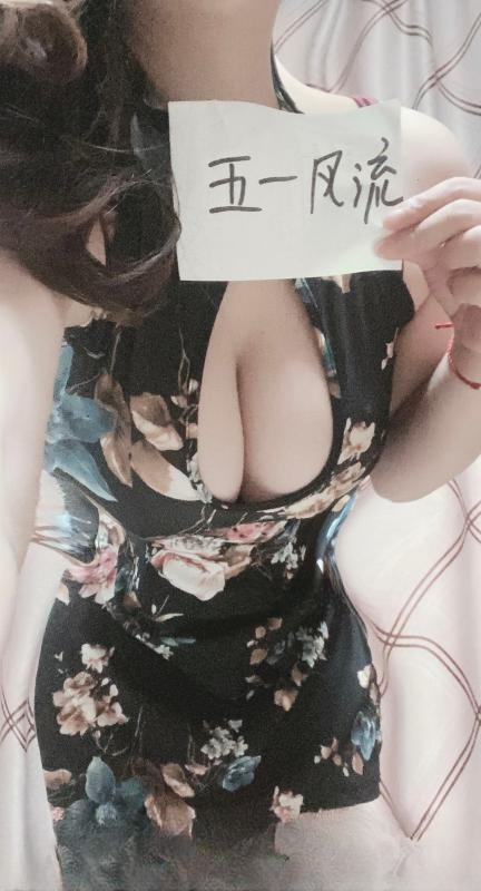 九龙坡大胸少妇